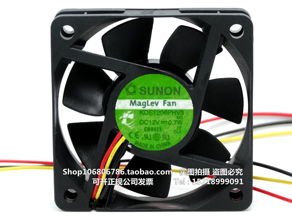 建准SUNON 6015 6厘米 12V0.6W磁悬浮静音风扇 KDE1206PHV3测速版
