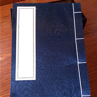 连史纸线装笺谱线装书仿古空白家谱族谱本手工印谱本铅山连四纸