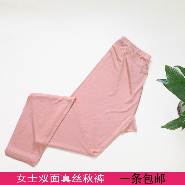 Pantalon collant en soie - Ref 774753 Image 1