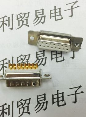 HDB15P VGA公头母头 2排15针焊接头 电脑插头 成型外壳 连接器