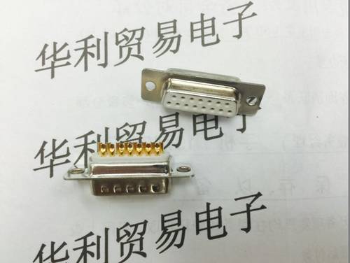 HDB15PVGA公头母头2排15针焊接