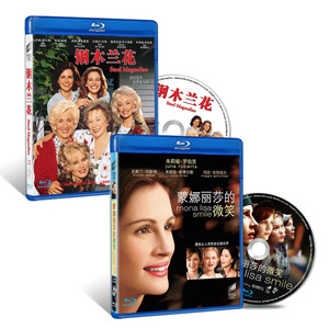 正版现货 蒙娜丽莎的微笑+钢木兰花 蓝光高清2BD50 朱莉娅罗伯茨