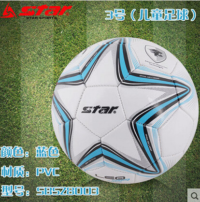 新款STAR世达2015正品5号成人训练足球4号青少年足球3号儿童足球