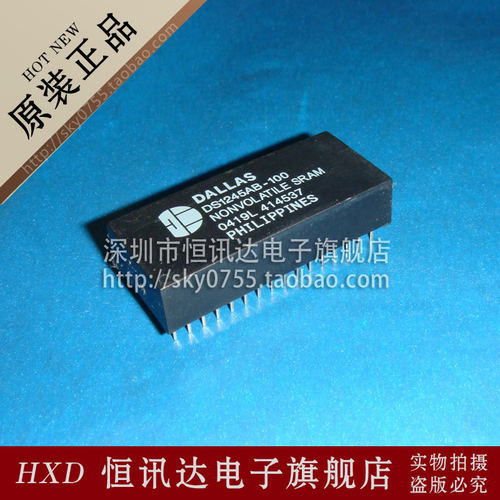 DS26LS31CN NS/DIP-16 全新原装 质量保证