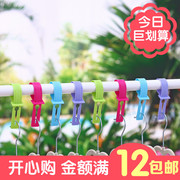 Lampe USB - Ref 377218 Image 7