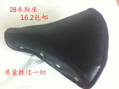 Selle de vélo - Ref 2350613 Image 1