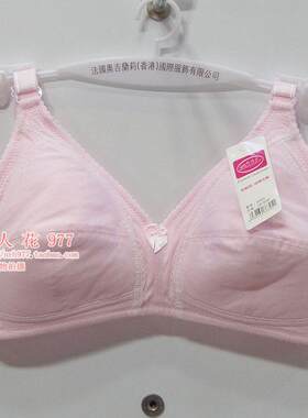 5件包邮 帕妮莉 8305 B杯薄棉款无钢圈百分百纯棉舒适型文胸正品