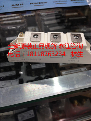 全新正品SKKH26/12E SKKH26/16E德国SEMIKRON西门康可控硅模块