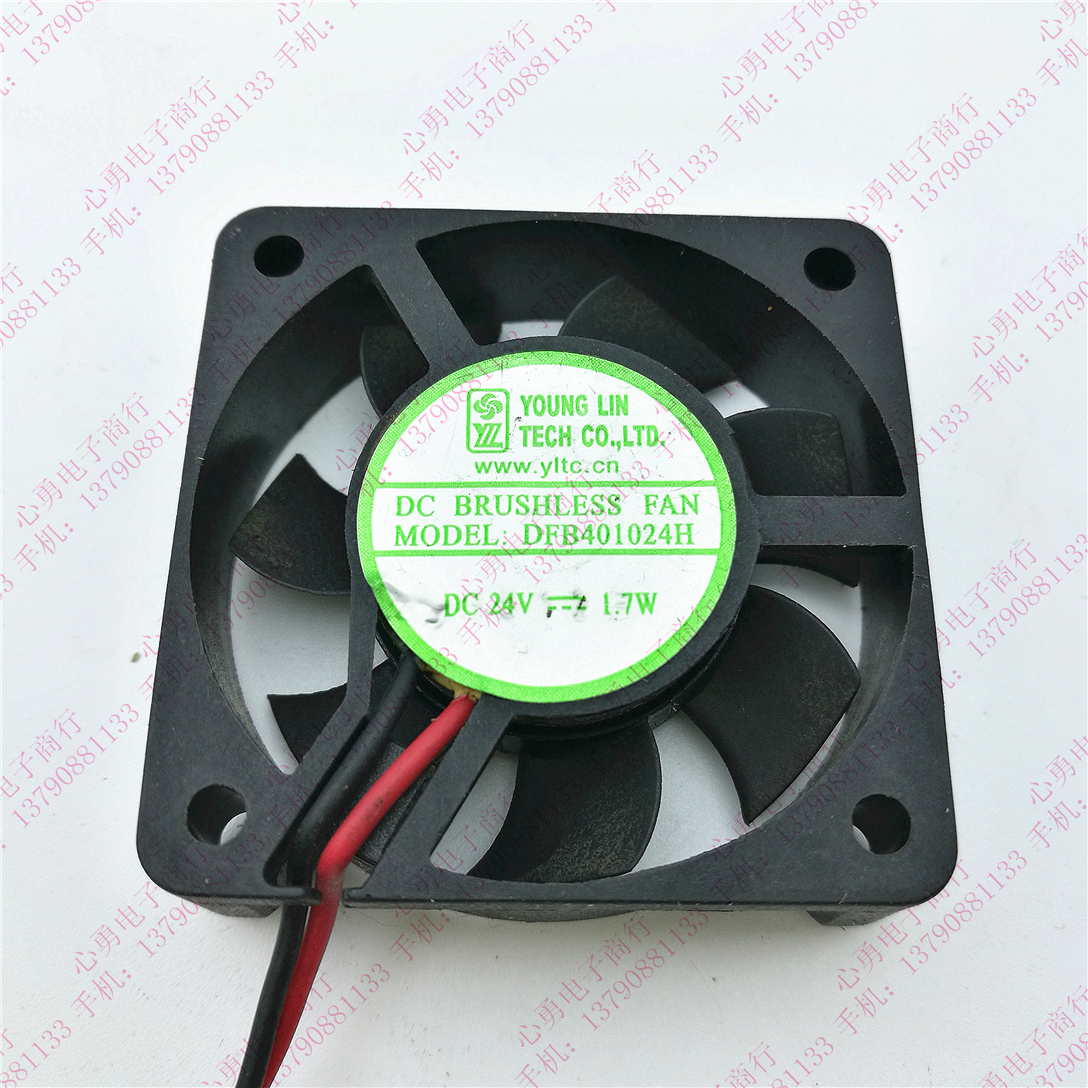 正品YOUNG LIN DFB401024H 24V 1.7W 4010 4CM 2线双滚珠散热风扇