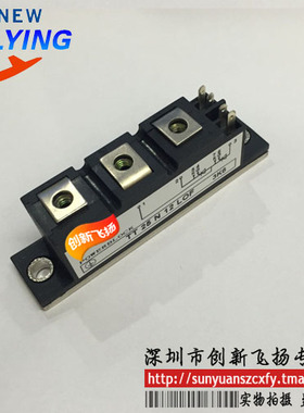 TT25N08LOF/TT25N12LOF功率模块IGBT模块25A-800V-1200V可直拍