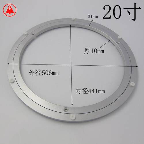 20寸玻璃转盘 餐桌转盘底座 轴承转盘 铝合金转盘 万向转盘50cm