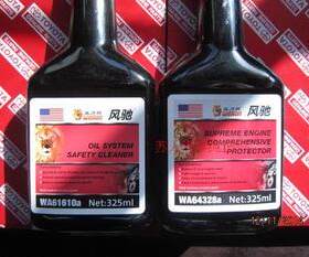 威力狮Welion发动机润滑清洗剂61610a 保护剂64328a 新包装 防伪