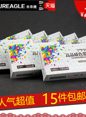 兼容STAR实达CR3240色带芯AR970 AR2470 NX600 NX100 AR5400 6400