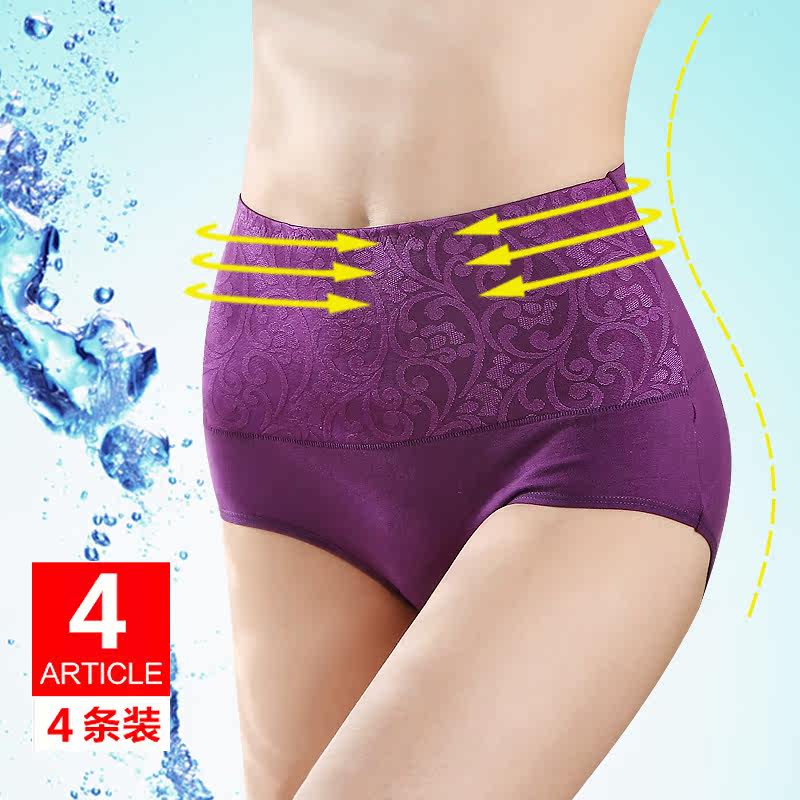 Slip jeunesse en coton - Ref 666608 Image 1