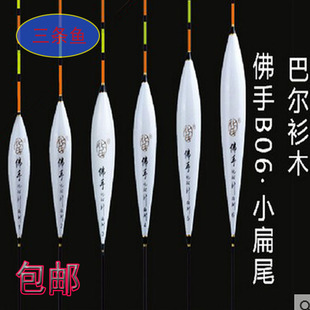 化氏浮漂大佛手b06正品鲫鱼漂化绍新官网巴尔杉木枣核型鱼漂
