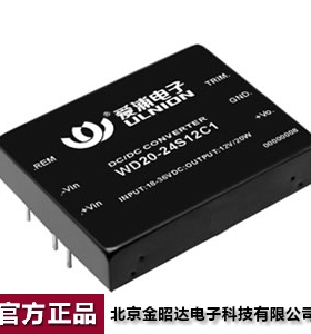 爱浦桑美电源模块 DC-DC 宽输 15W48V转24V WD15-48S24C1可开票