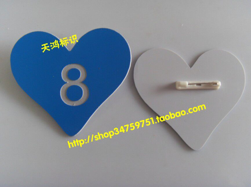 主播编号镜像胸号牌定制爱心形相亲号牌腰牌桃形胸牌号活动用筹码