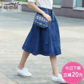 2016春夏韩版复古高腰牛仔半身裙 中长款百褶A字伞裙百褶裙韩范女