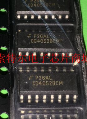 CD4052BCM【索特尔电子芯片商城】原装可直拍