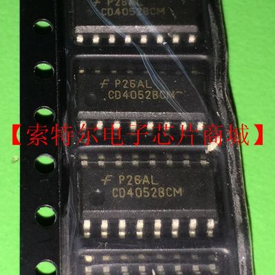 CD4052BCM【索特尔电子芯片商城】原装可直拍