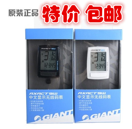 Compteur de vélo GIANT - Ref 2421903 Image 1