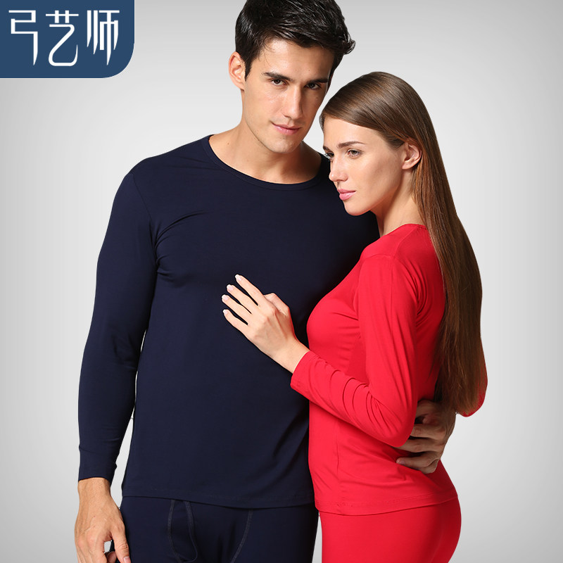 Sous-vêtement chaud Moyen-âge simple en viscose - Ref 760877 Image 1