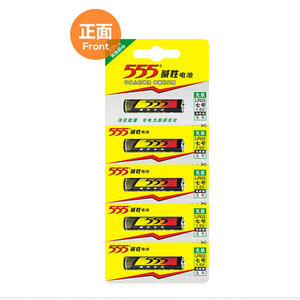 正品555七号碱性电池 aaa七号7号碱性电池 1.5v干电池 5节独立装