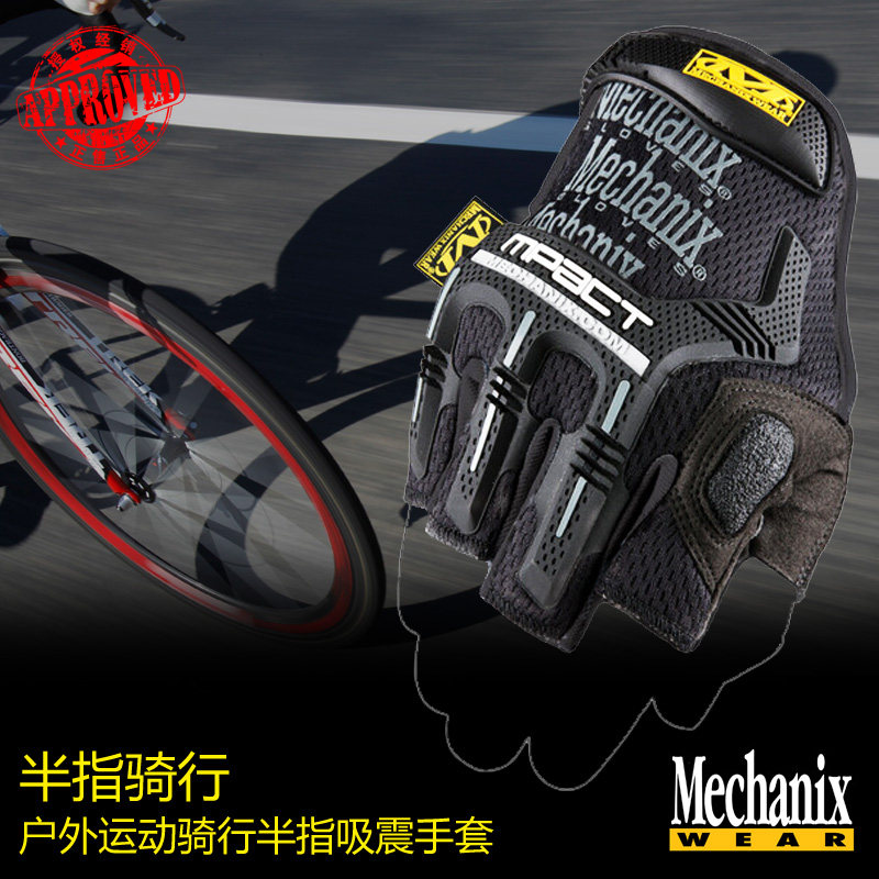 Gants pour vélo homme MECHANIX - Ref 2246521 Image 1