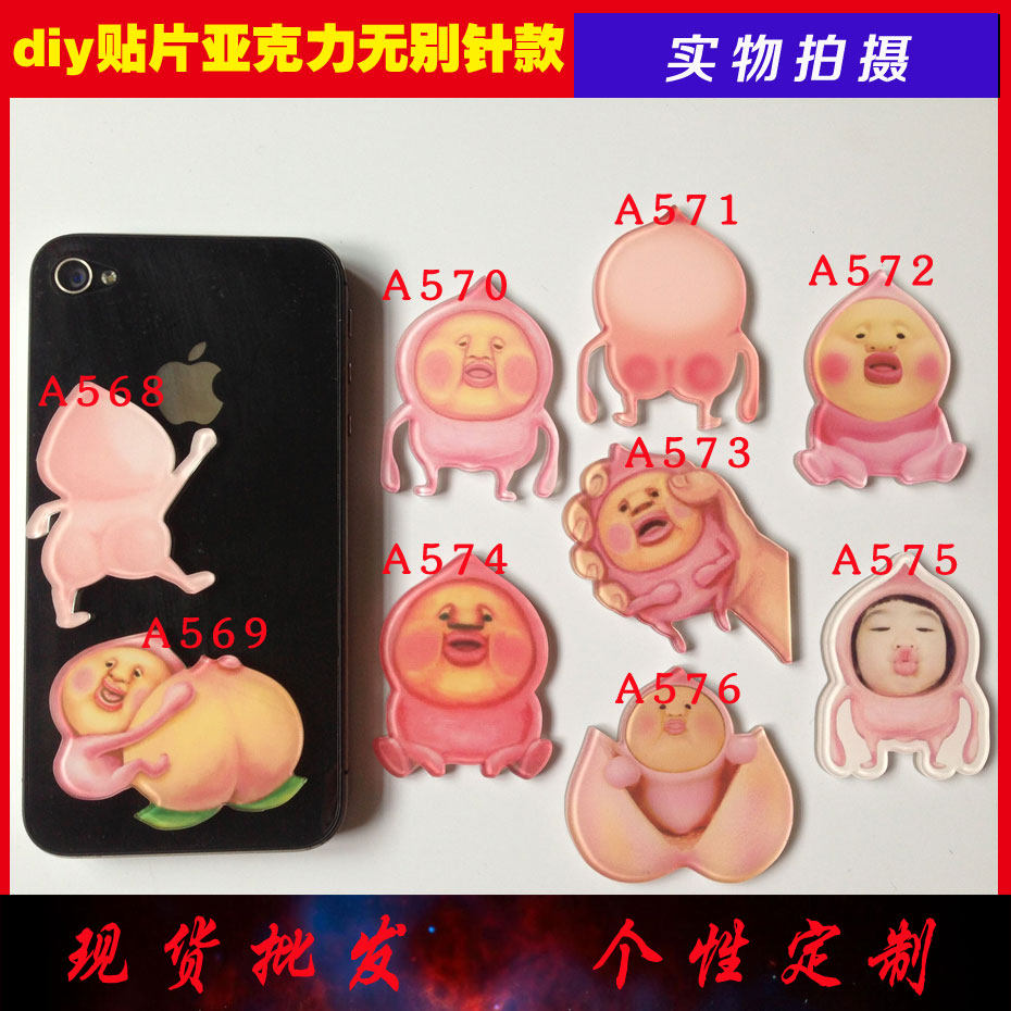 Broche en plexiglas - Ref 1183212 Image 1