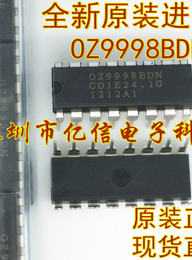 原装正品 OZ9998BDN DIP16 液晶背光芯片BOM表
