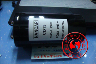 CD13 1300UF 450DC 螺丝脚电容电解 450V 400V1500UF 原装正品
