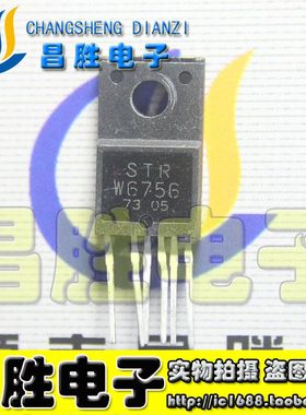 【昌胜电子】STRW6756 STR-W6756C W6756N 开关电源管 测试好