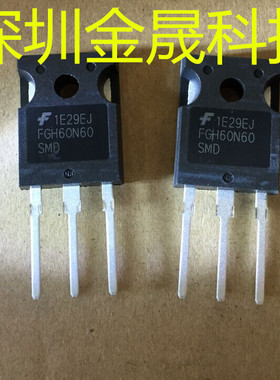 FGH60N60SMD TO247  人气原装分立半导体 晶体管 IGBT管/模块芯片