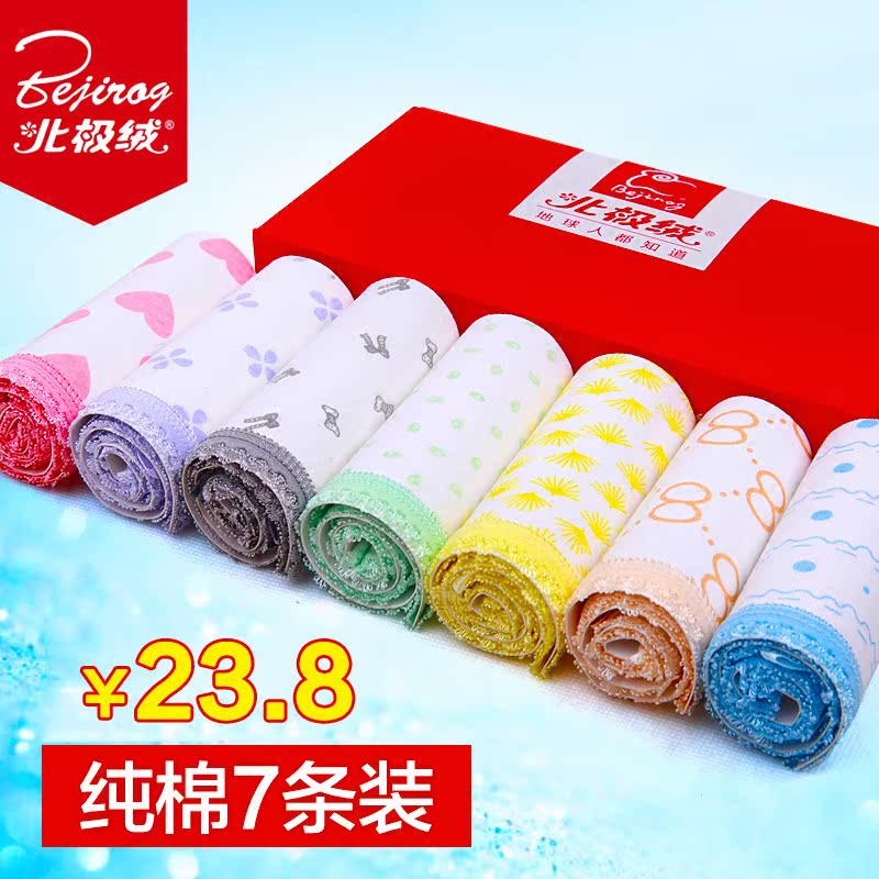 Slip jeunesse BEJIROG bjr200803210 en coton - Ref 640637 Image 1