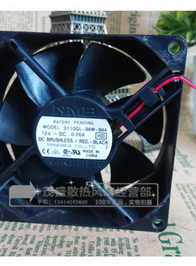 美蓓亚MNB 3110GL-B4W-B44 12V 0.26A 8CM 机箱8厘米散热风扇 2线