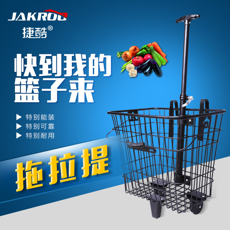 Panier pour vélo KINWIN en métal - Ref 2258277 Image 1