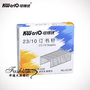 可得优023A加厚订书针 23/10订书钉 适用厚层订书机 可订50-70页