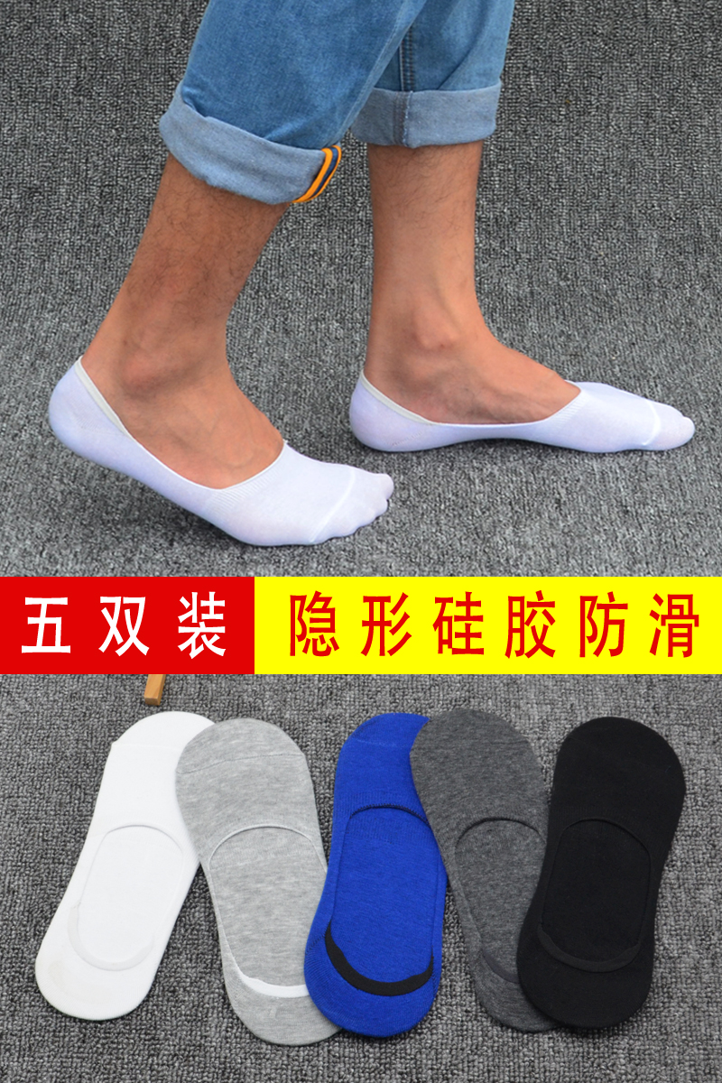 Chaussettes - collants 6100 cinq paires - Ref 756292 Image 6