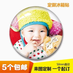 冰箱贴定制照片毕业设计幼儿园公司LOGO景区旅游礼品纪念品磁性贴