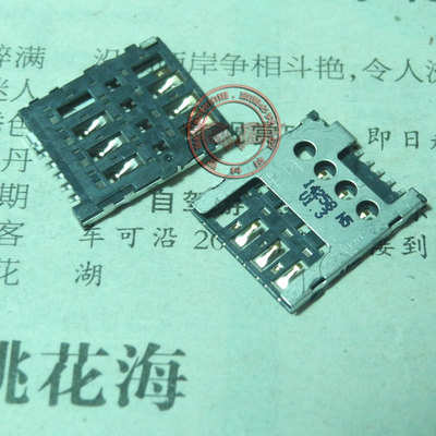 适用 诺基亚X XL lumia 630 638 SIM卡座 卡槽