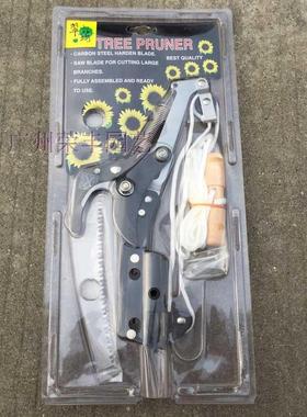 台湾翠筠647黑色高树剪头配3节3.7米伸缩铝杆套装(高枝剪/高空剪)