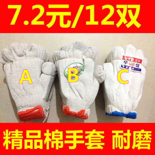 Pompe à vélo - Ref 2390723 Image 12