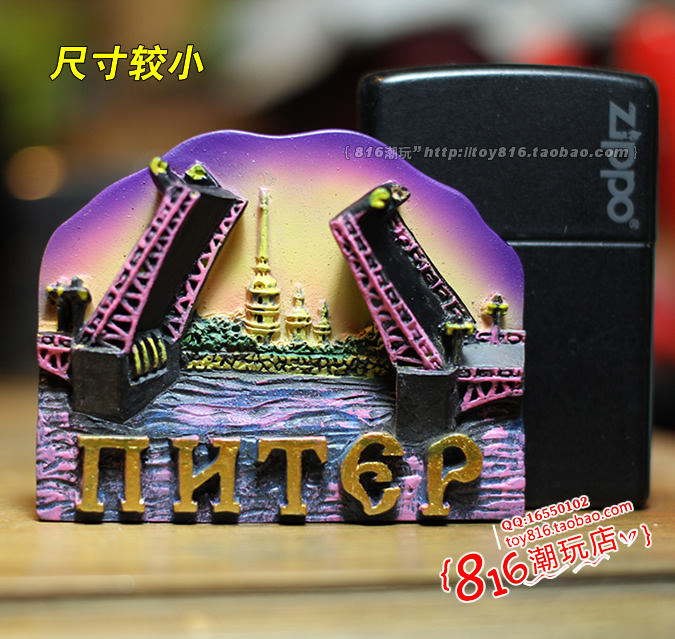 俄罗斯当地购买圣彼得堡冰箱贴