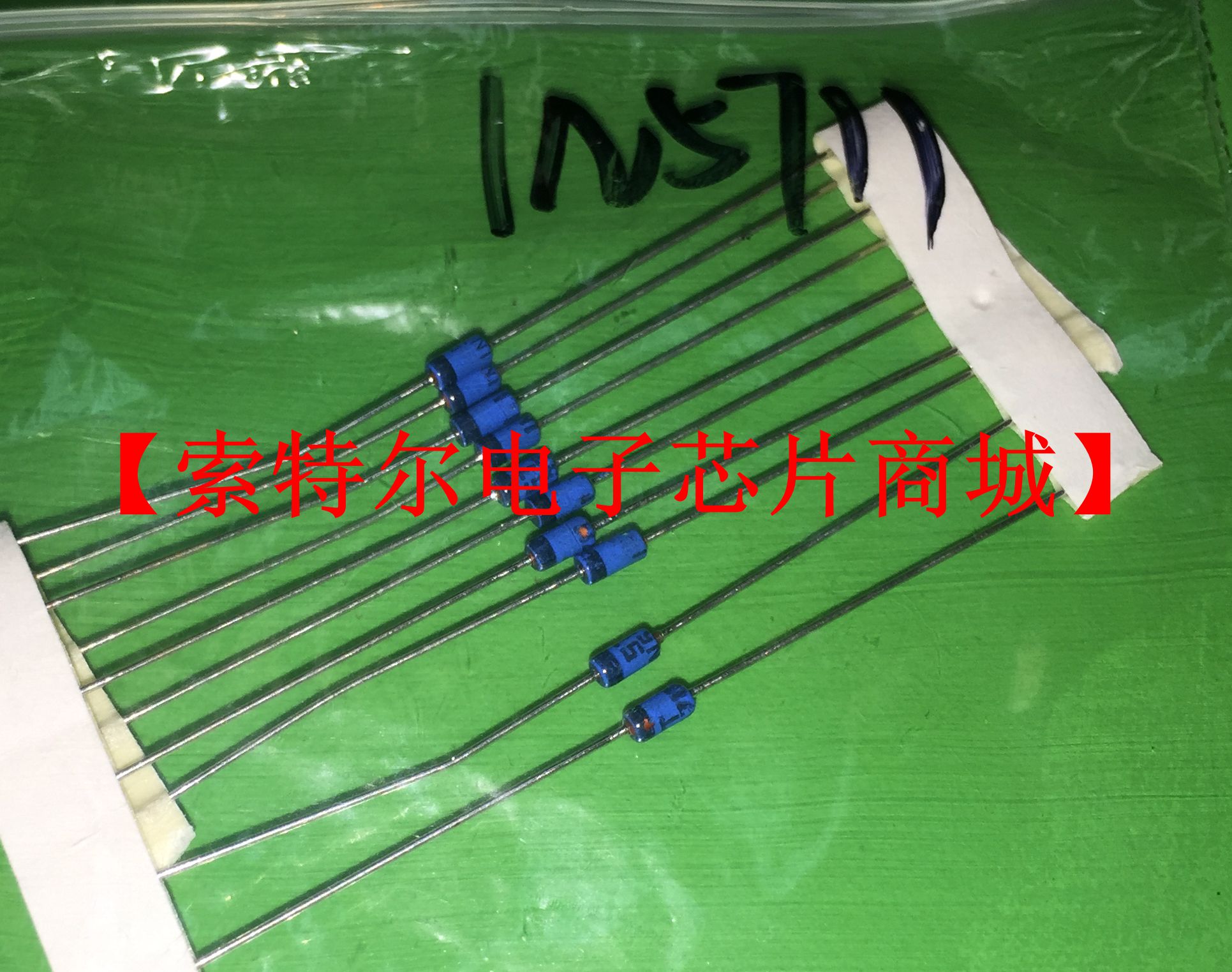 1N5711稳压二极管 DO-35 【索特尔电子芯片商城】原装可直拍