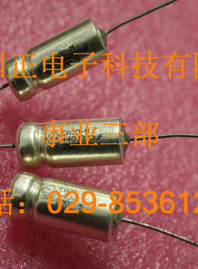 CA30-40V330UF-M钽电容品种齐全 全新原装 拍时请询价