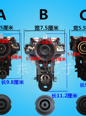 热水壶温控开关耦合器连接器电水壶底座连接器电水壶连接器1