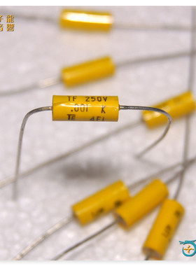 250V102 香港TE 1nF 1000P  薄膜 铜脚 音响发烧电容 黄色圆轴向