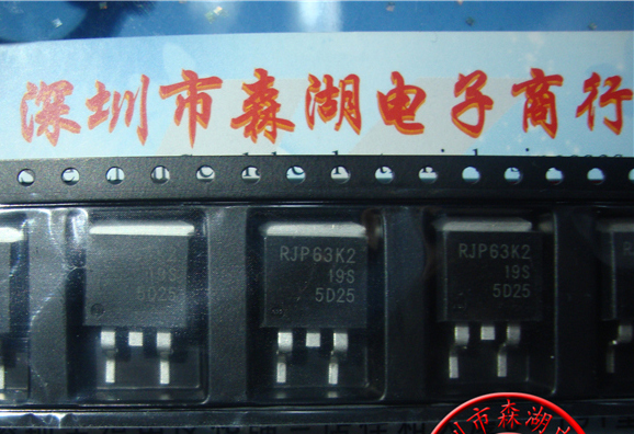 RJP63K2 63K2 TO-263 贴片 原装正品