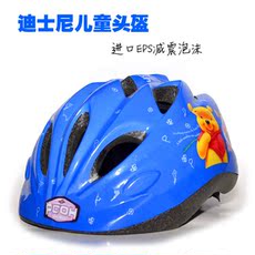 siège enfants pour vélo - Ref 2416270 Image 8