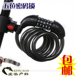 Eclairage pour vélo - Ref 2401462 Image 5